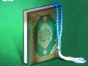 اکران طرح ملی «زندگی با آیات» در سازه‌های تبلیغاتی اصفهان هم‌زمان با ماه رمضان