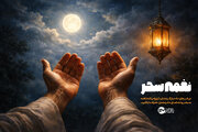 دعای روز پانزدهم ماه رمضان + فیلم
