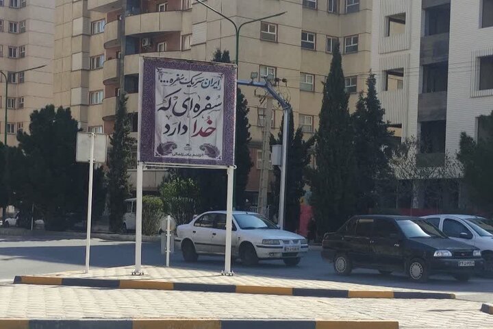 گالری‌های شهری اصفهان با شعار «ایران سر یک سفره» رنگ‌وبوی ماه مبارک رمضان گرفت