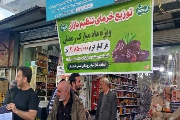 خریداری و توزیع ۱۵ تُن خرما در کردستان