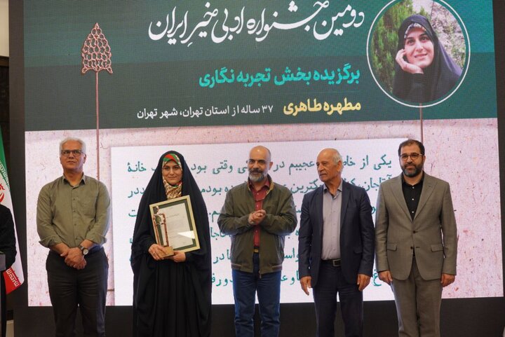 برگزیدگان جشنواره «خیر ایران» معرفی شدند/ از معرفی شاعران جوان تا دعای برای رضا امیرخانی