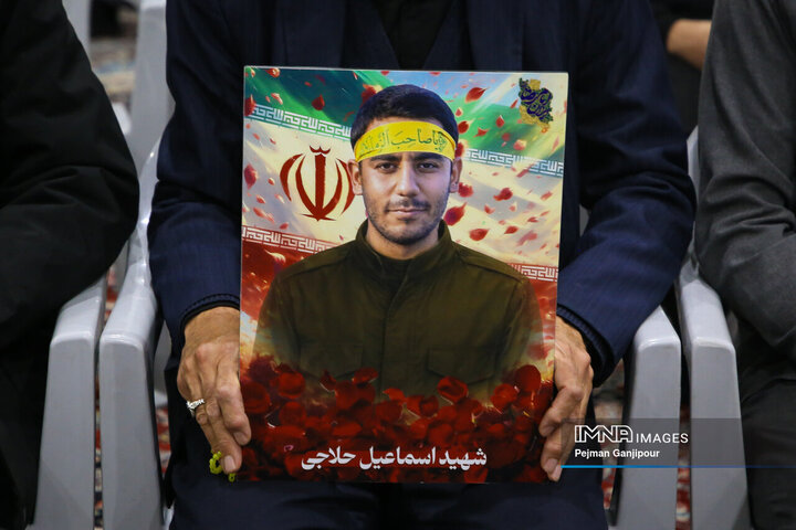 بزرگداشت چهلم شهدای وطن و مدافع امنیت در اصفهان