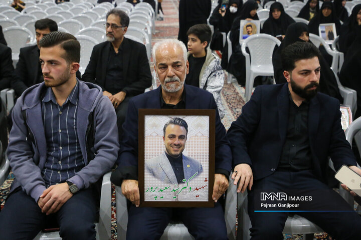 بزرگداشت چهلم شهدای وطن و مدافع امنیت در اصفهان