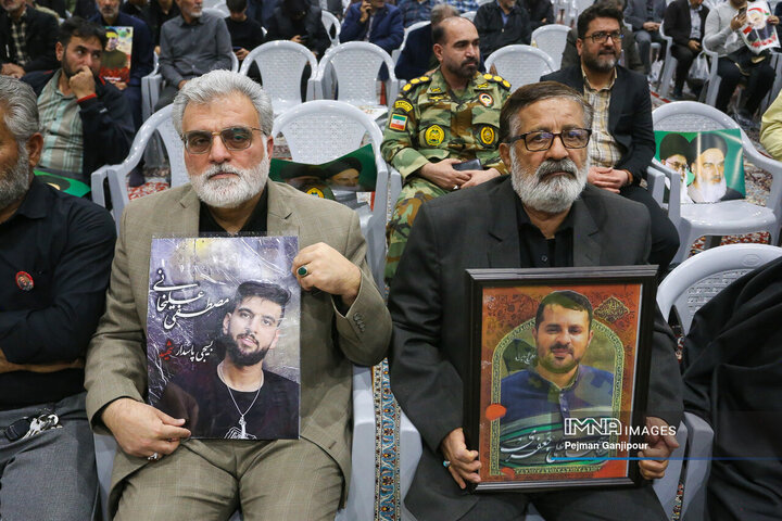 بزرگداشت چهلم شهدای وطن و مدافع امنیت در اصفهان