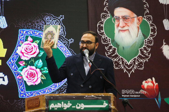 بزرگداشت چهلم شهدای وطن و مدافع امنیت در اصفهان