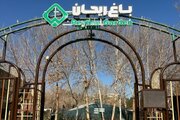 گیاهان دارویی و محصولات سالم در «باغ ریحان»؛ انتخابی برای دوستداران سلامتی در اصفهان
