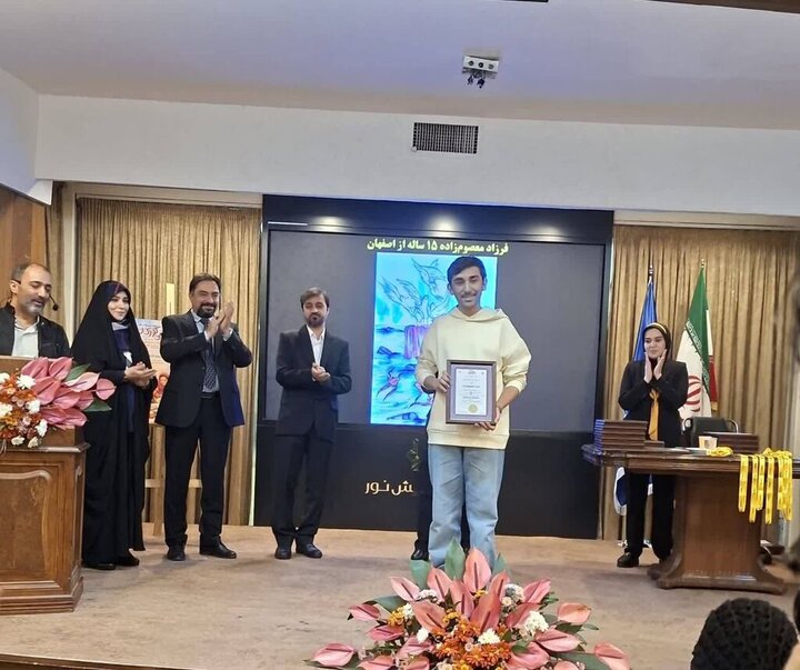 نوجوان اصفهانی در چهارمین جشنواره بین‌المللی «روز تولد خورشید» خوش درخشید