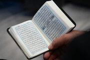 شرکت ۹۸۶ نفر در آزمون سراسری قرآن و عترت در کردستان