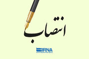 سرپرست اداره کل حفاظت محیط زیست استان اصفهان منصوب شد