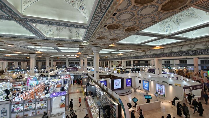 افتتاح سیوسومین نمایشگاه قرآن کریم از امروز