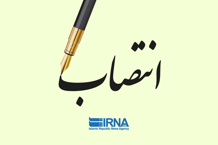 سرپرست اداره کل حفاظت محیط زیست استان اصفهان منصوب شد