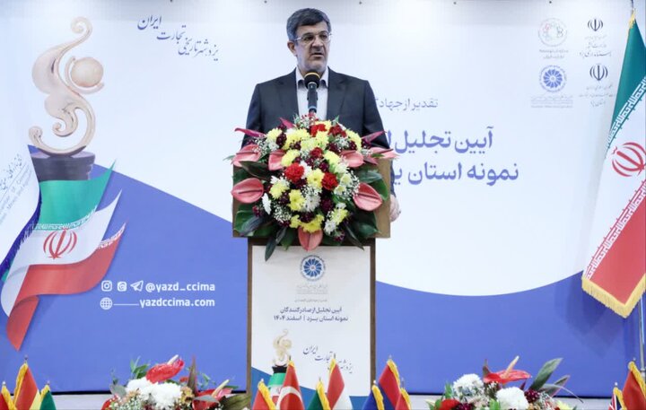 ۶۵۰ قلم کالای یزدی به ۱۰۰ کشور دنیا صادر می‌شود