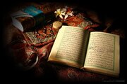 نگاه قرآنی به فلسفه خلقت از دیدگاه مفسران شیعه