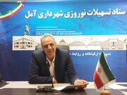 شهرداری آمل با تشکیل ستاد تسهیلات سفر به استقبال نوروز ۱۴۰۵ رفت