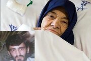 پایان چشم‌انتظاری ۴۳ ساله؛ مادر احمد متوسلیان آسمانی شد