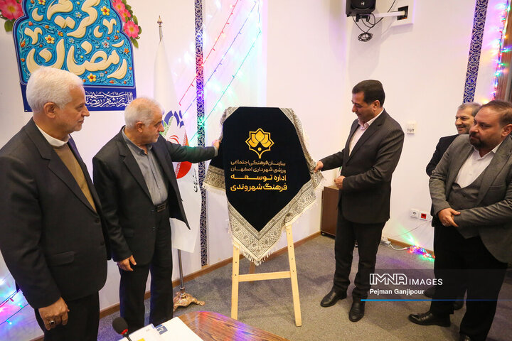 جلسه علنی شورای شهر اصفهان