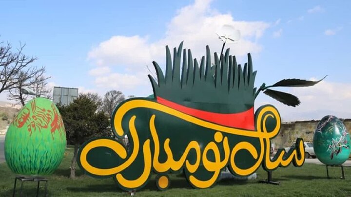 نصب ۱۷۰ المان نوروزی و فضاسازی گسترده معابر به مناسبت ماه مبارک رمضان