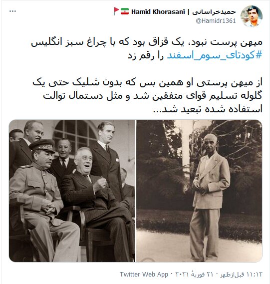 کودتای ۳ اسفند ۱۲۹۹؛ عملیات ویژه انگلیس برای ساختن یک دیکتاتور