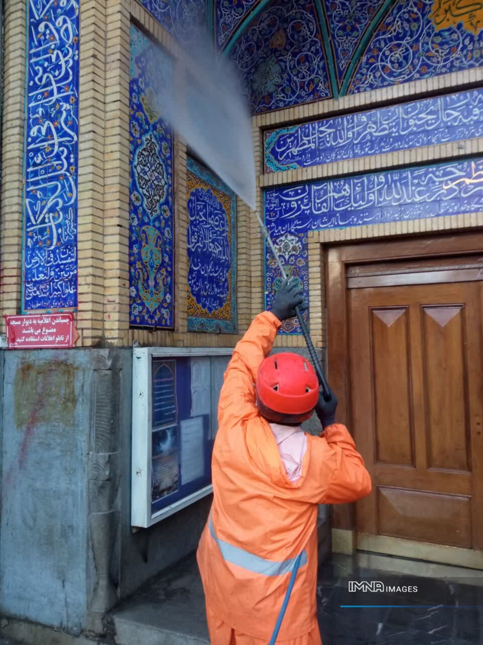 ۳۴ مسجد منطقه ۵ اصفهان همزمان با ماه مبارک رمضان غبارروبی و آماده‌سازی شد