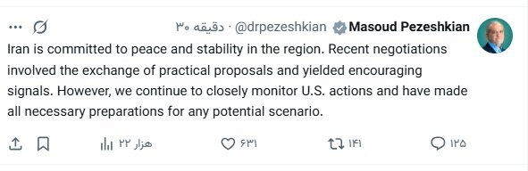 پزشکیان: مذاکرات اخیر نشانه‌های امیدوارکننده‌ای به همراه داشت