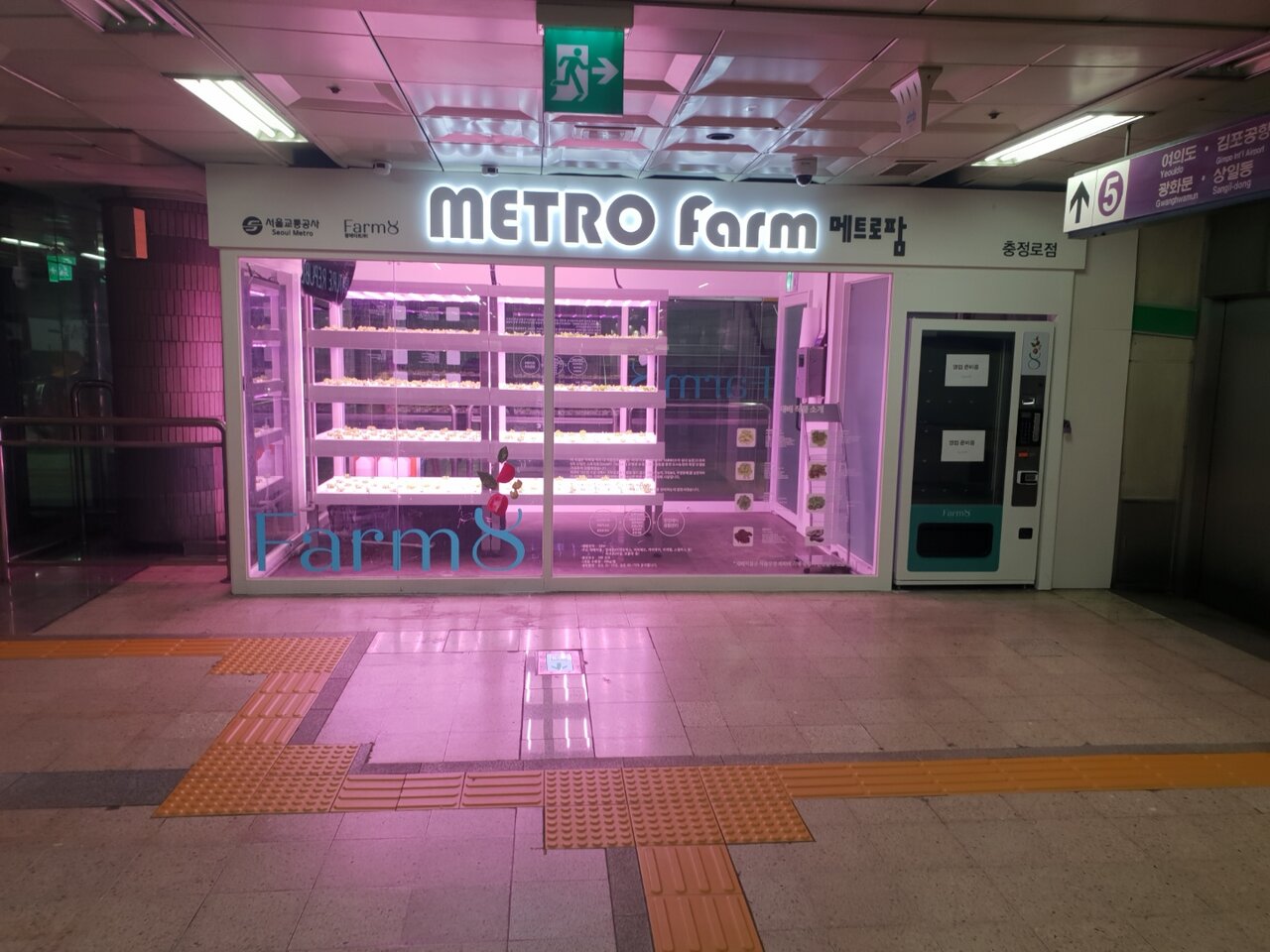 ایستگاه&zwnj;های متروی چندمنظوره جهان؛ از گلخانه&zwnj;های عمودی تا مراکز فرهنگی&zwnj;