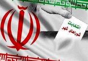 بررسی تاریخ قطعی انتخابات شوراها متناسب با شرایط کشور