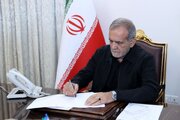 رئیس‌جمهور در پیامی درگذشت زنده‌یاد عبدالمجید ارفعی را تسلیت گفت