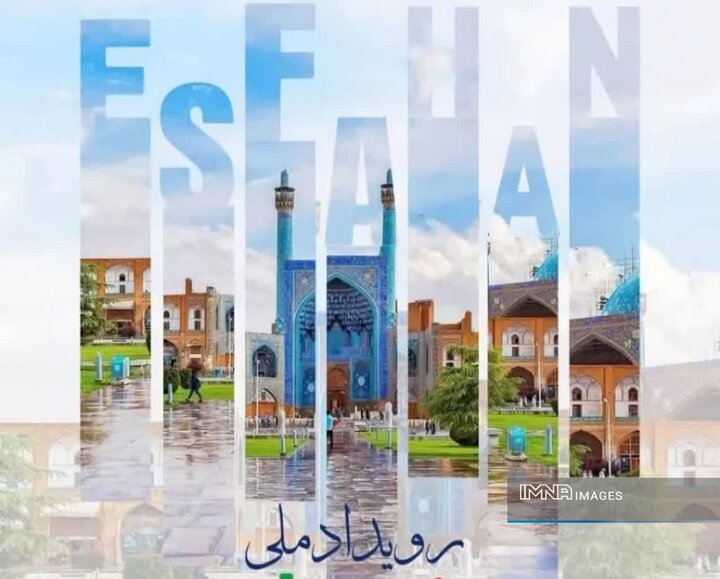 اصفهان، کانون رویدادهای بین‌المللی و تخصصی دوستدار کودک در کشور