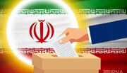 پایان بررسی صلاحیت داوطلبان شوراهای روستایی در کردستان/ صلاحیت ۱۹۶ نفر احراز نشد