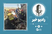 جزییات سقوط بالگرد در اصفهان درچه + آمار جان باختگان
