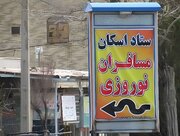 پذیرش بیش از ۳۷۰۰ مسافر نوروزی در مدارس گلستان