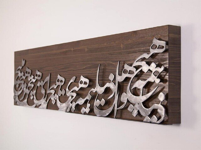 خانه‌هایی با امضای خط؛ احیای سنت خوشنویسی در معماری معاصر