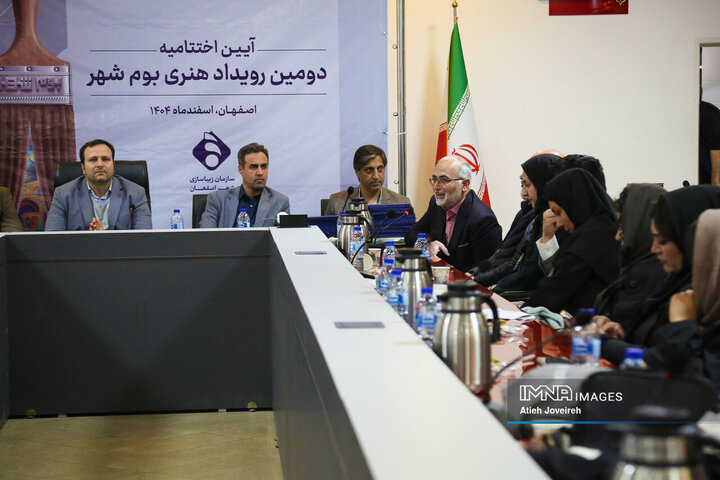 اختتامیه دومین رویداد هنری «بوم‌شهر»