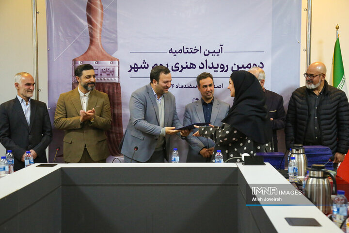 اختتامیه دومین رویداد هنری «بوم‌شهر»