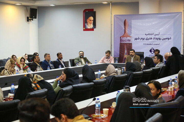 اختتامیه دومین رویداد هنری «بوم‌شهر»