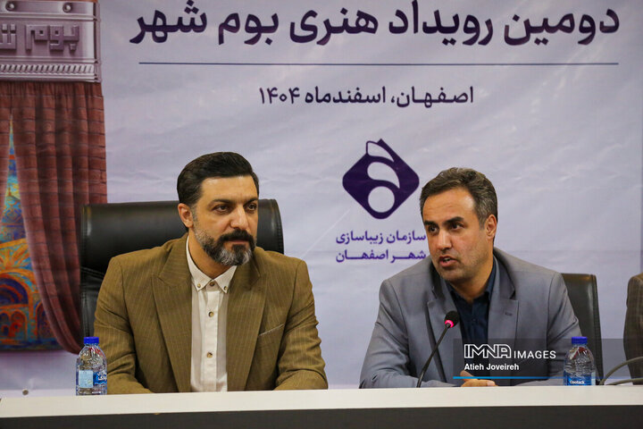 اختتامیه دومین رویداد هنری «بوم‌شهر»