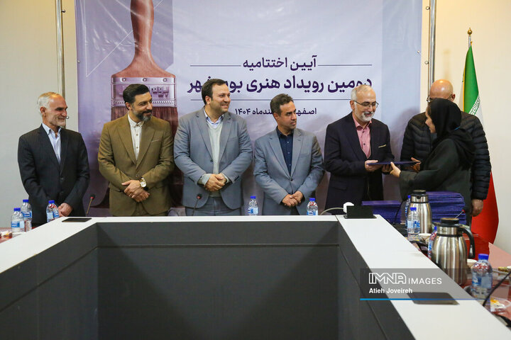 اختتامیه دومین رویداد هنری «بوم‌شهر»