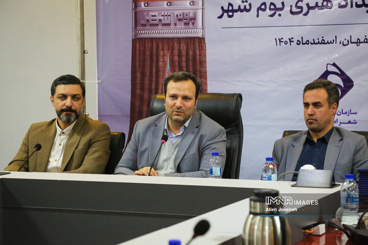 اختتامیه دومین رویداد هنری «بوم‌شهر»