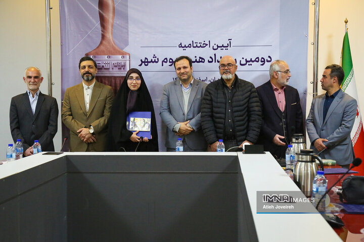 اختتامیه دومین رویداد هنری «بوم‌شهر»