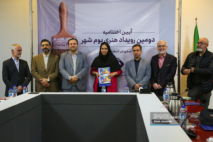 اختتامیه دومین رویداد هنری «بوم‌شهر»