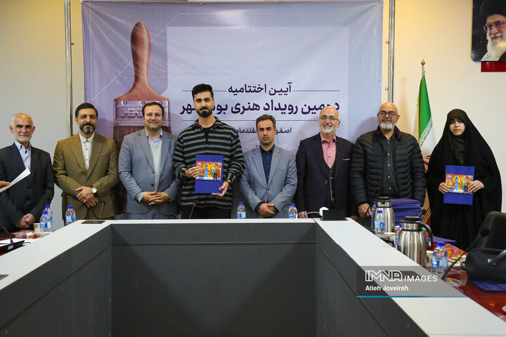 اختتامیه دومین رویداد هنری «بوم‌شهر»