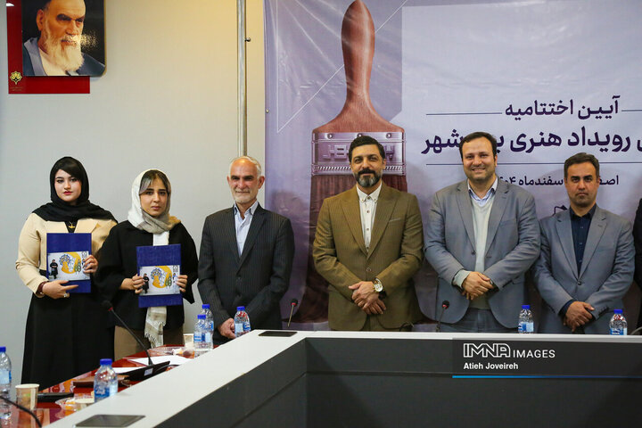 اختتامیه دومین رویداد هنری «بوم‌شهر»