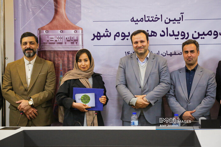 اختتامیه دومین رویداد هنری «بوم‌شهر»