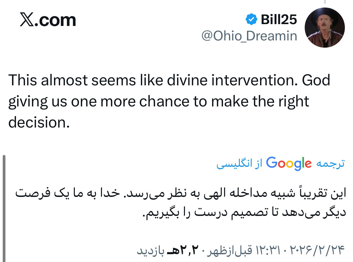 بحران توالت در ناو آمریکایی | تهدید ایران پیشکش، فاضلابت را مدیریت کن!