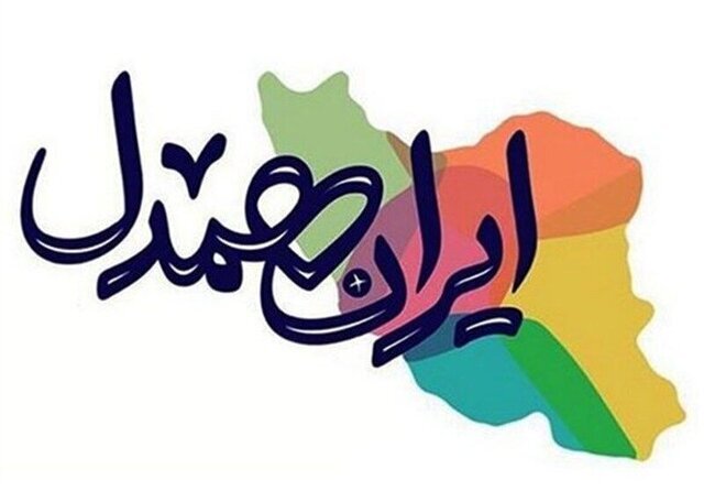 ما حافظ مکتب علی میمانیم...