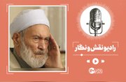 صوت افطار با اذان مؤذن‌زاده اردبیلی + دانلود