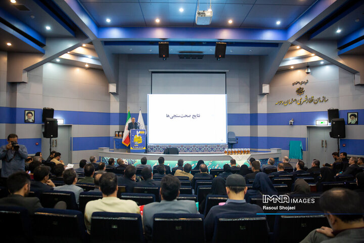 اختتامیه دومین رویداد «داده‌کاوی»