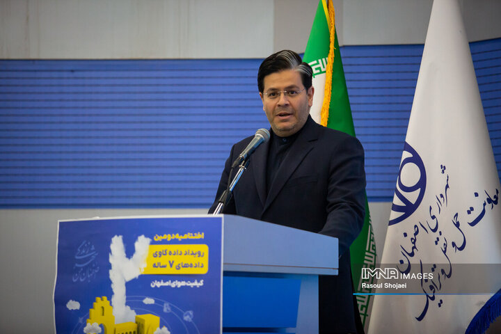 اختتامیه دومین رویداد «داده‌کاوی»