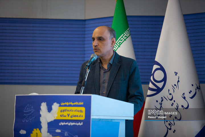 اختتامیه دومین رویداد «داده‌کاوی»