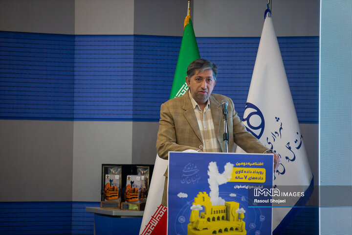 اختتامیه دومین رویداد «داده‌کاوی»